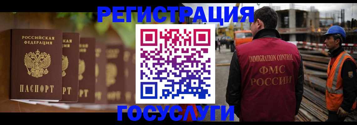 регистрация для дет. сада в Сорочинске