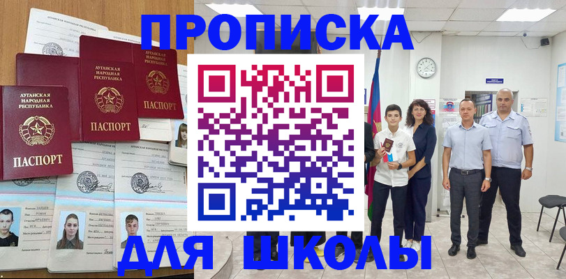 пропишу в квартире в Сорочинске