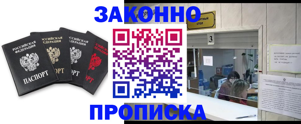 форма 3 в Сорочинске