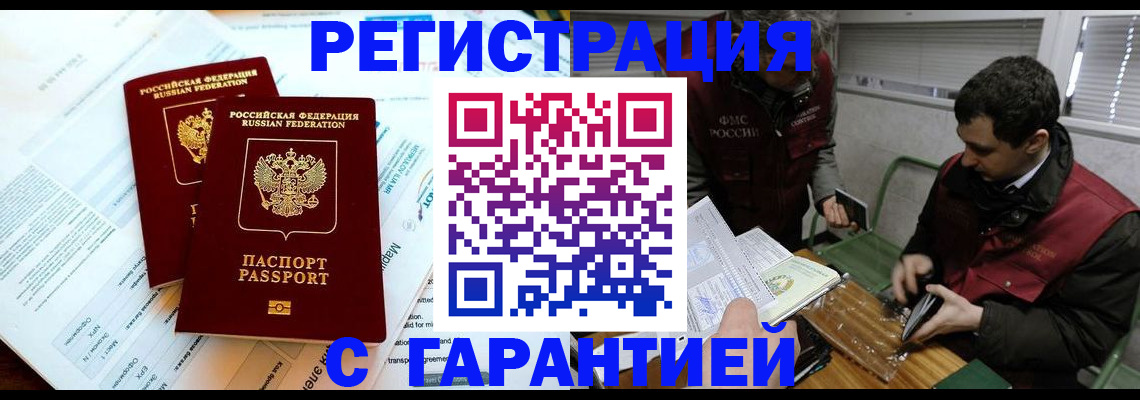 форма 3 в Сорочинске